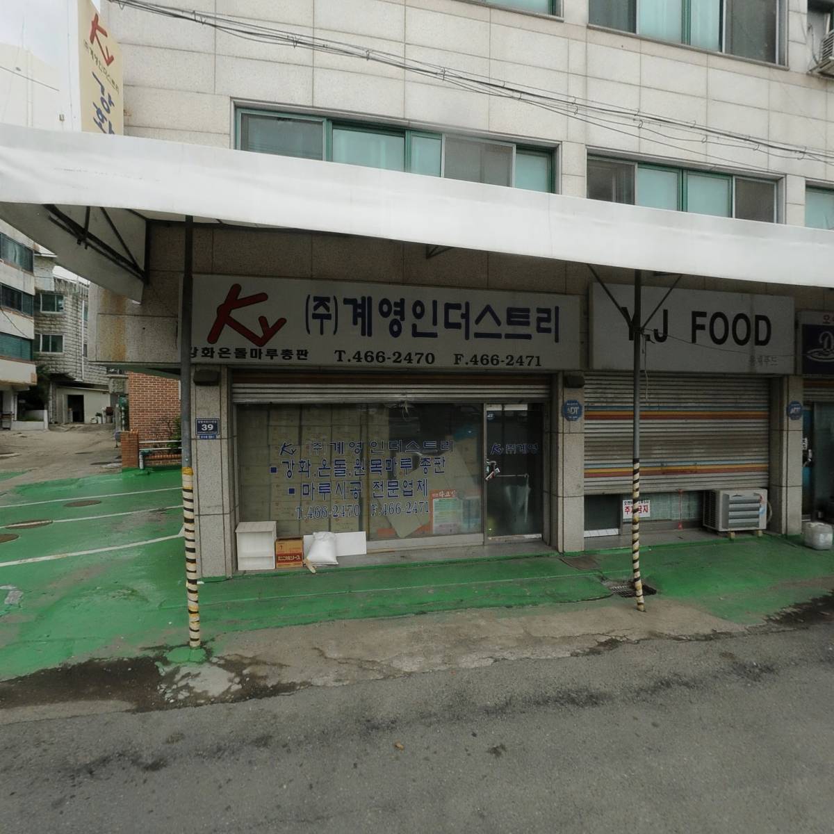 대영환경(주)_3