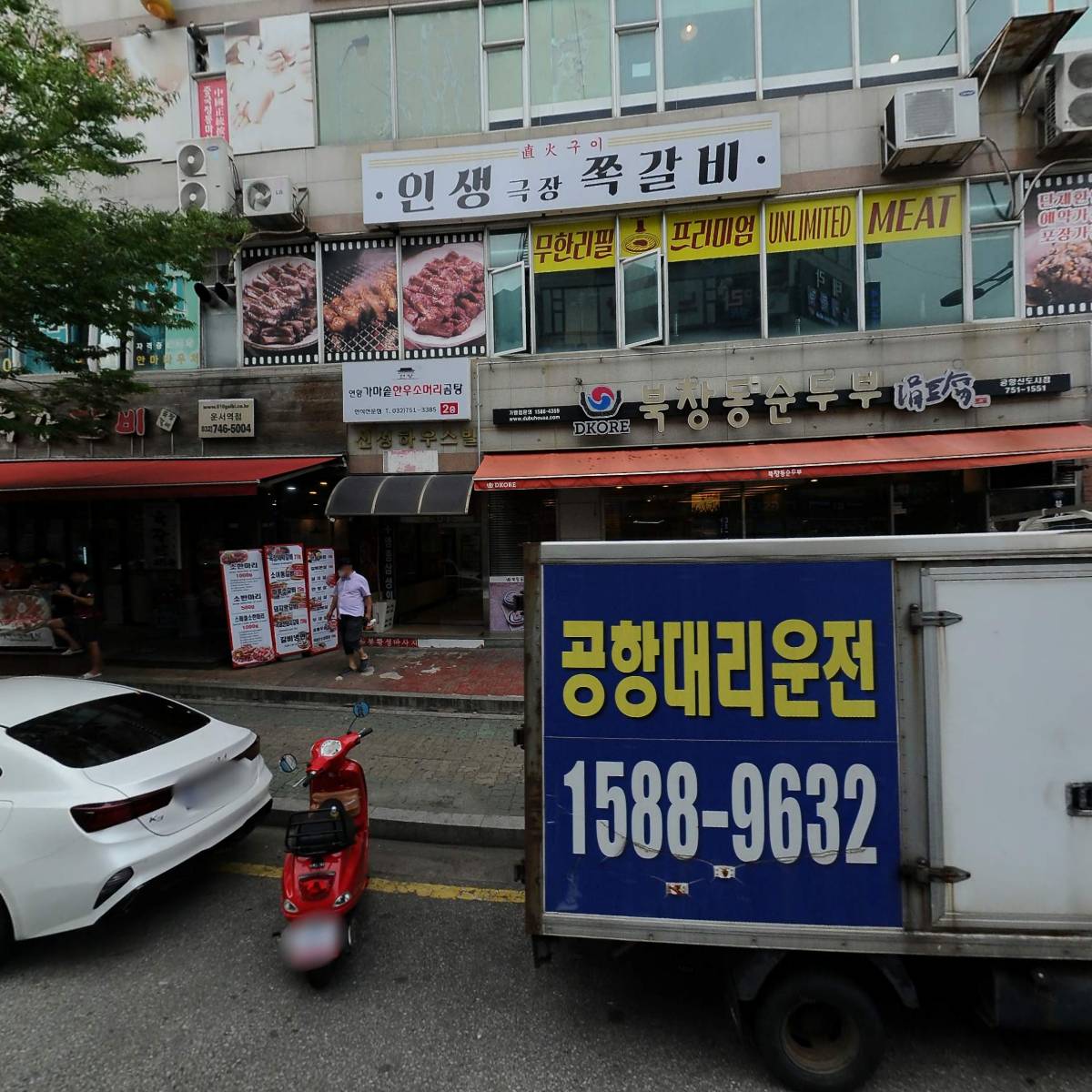 주식회사 화인메이크앤팩_3