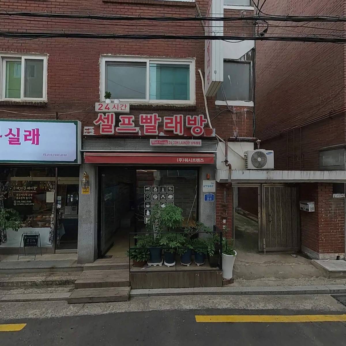 성광어린이집