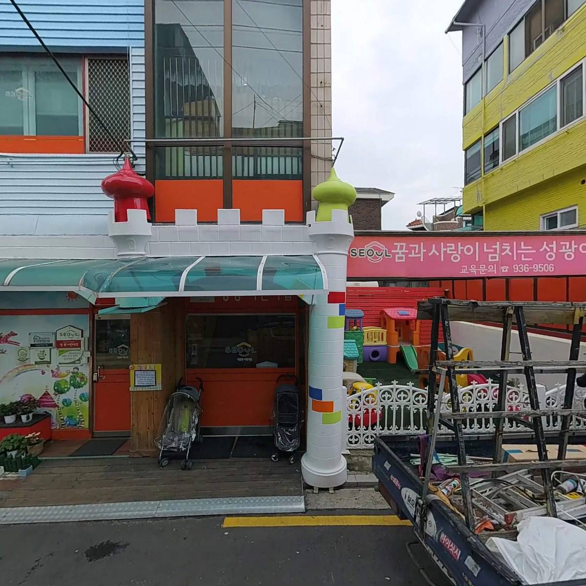 성광어린이집_3
