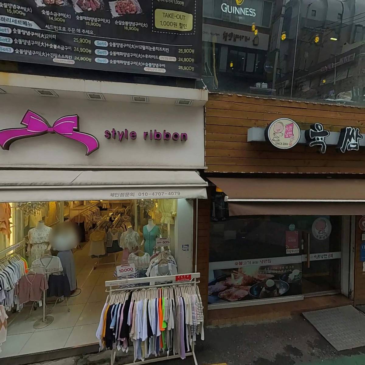 주식회사 엘씨푸드 노원지점