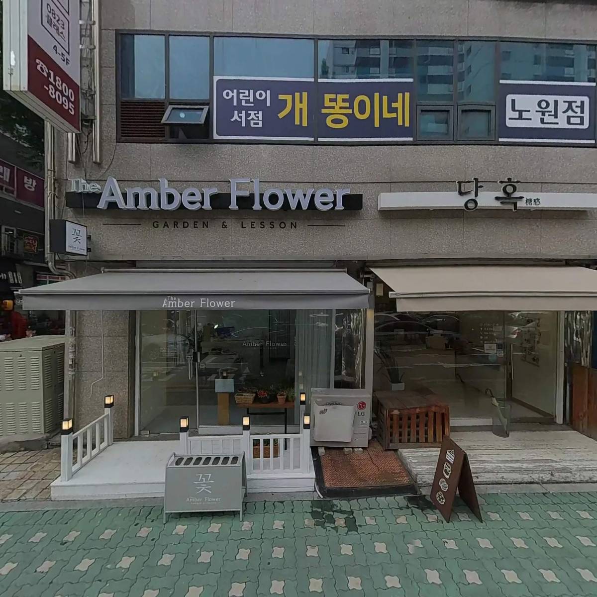 청담미역 노원점_3