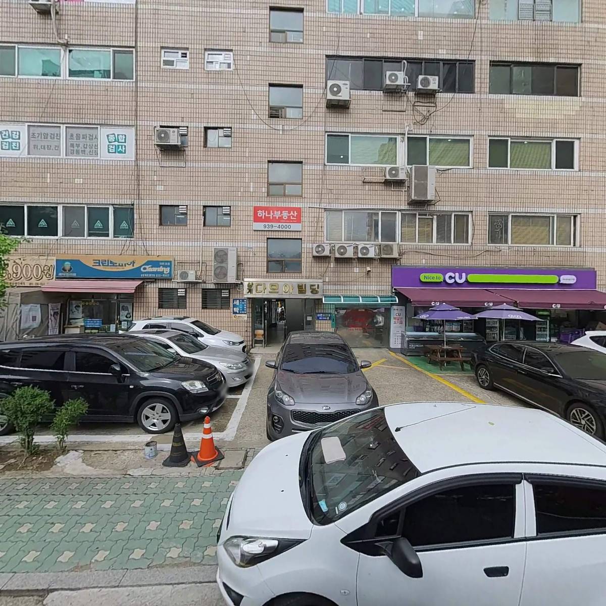 베리굿의원