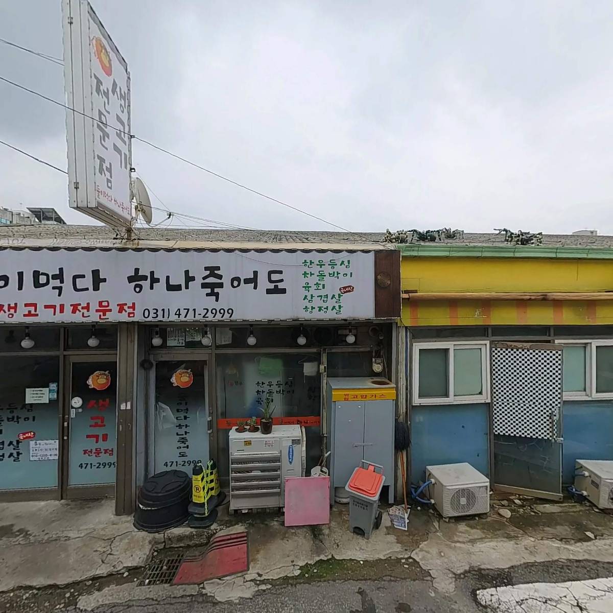 화성닭집_3