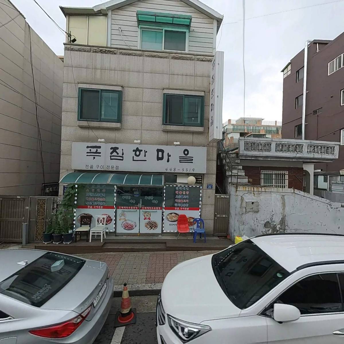 푸짐한마을_3