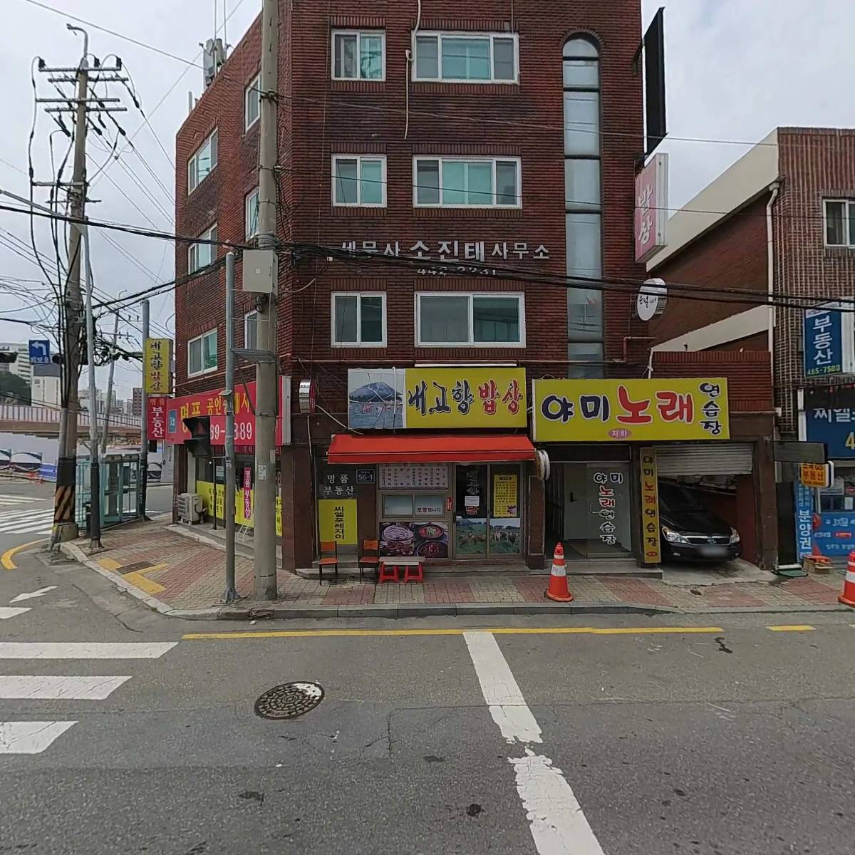 주식회사 도우누리안양돌봄센터_3