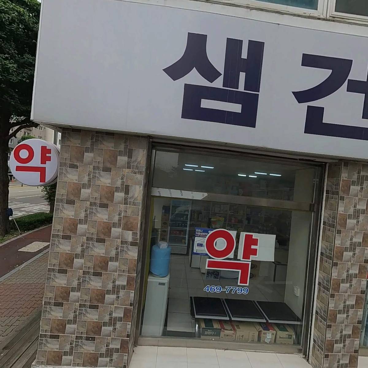 (주)하랑이엔씨