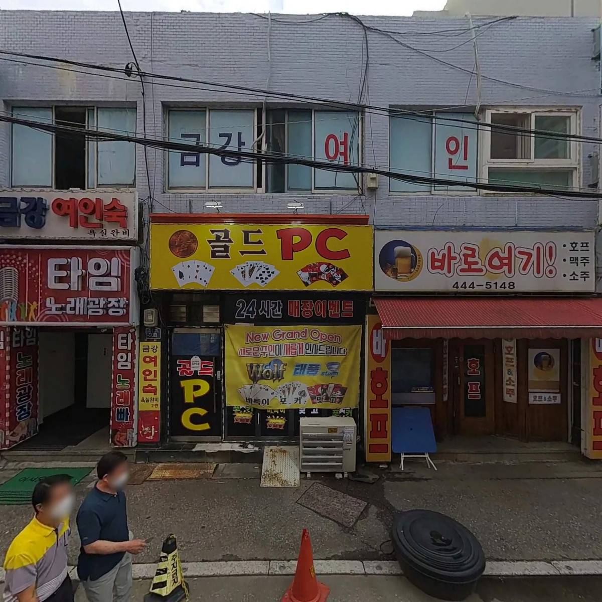 테마노래광장