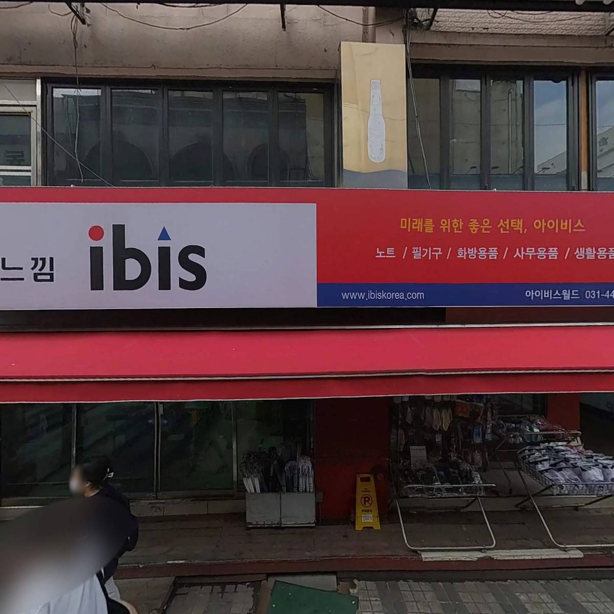 주식회사마라영웅_3