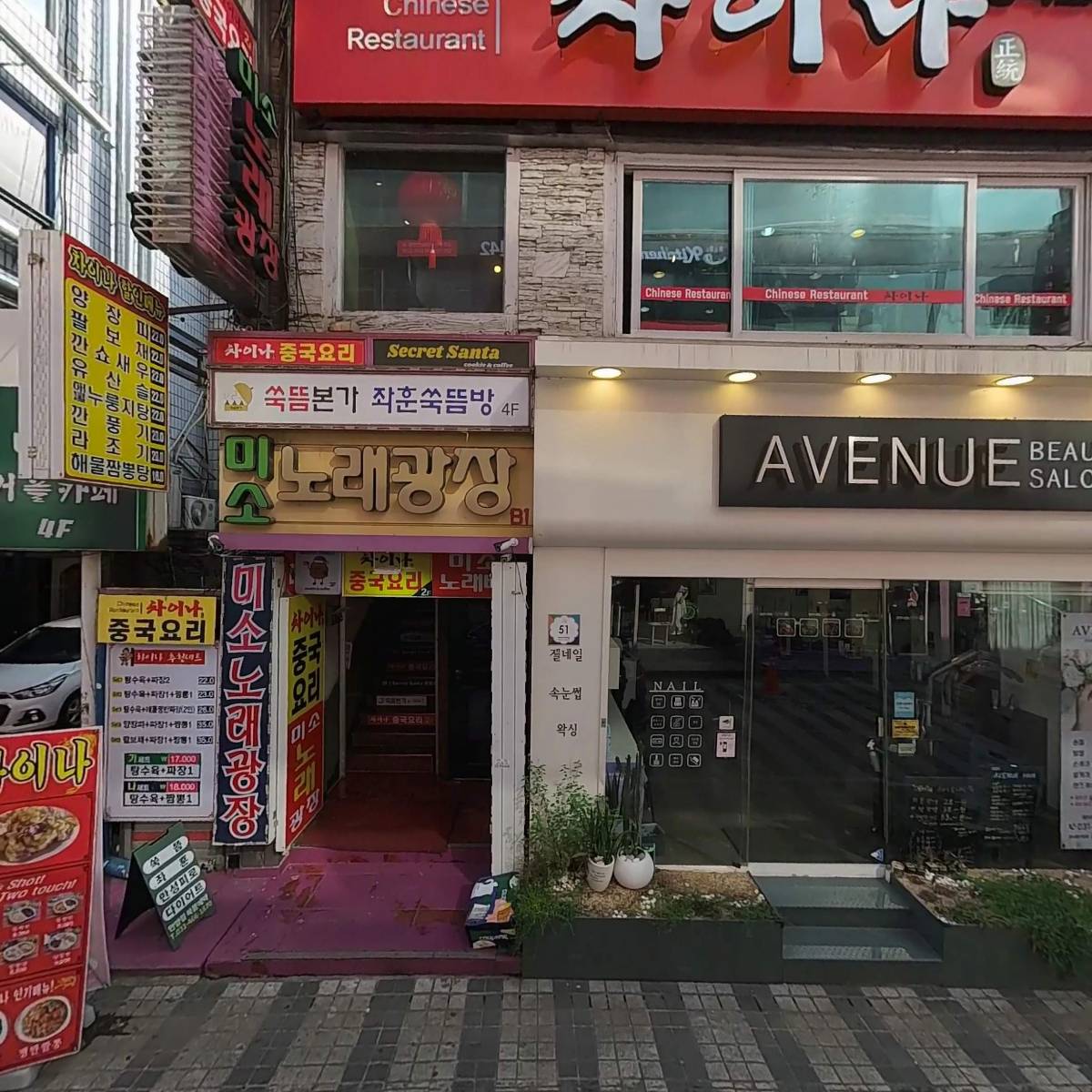 오므파탈 본점