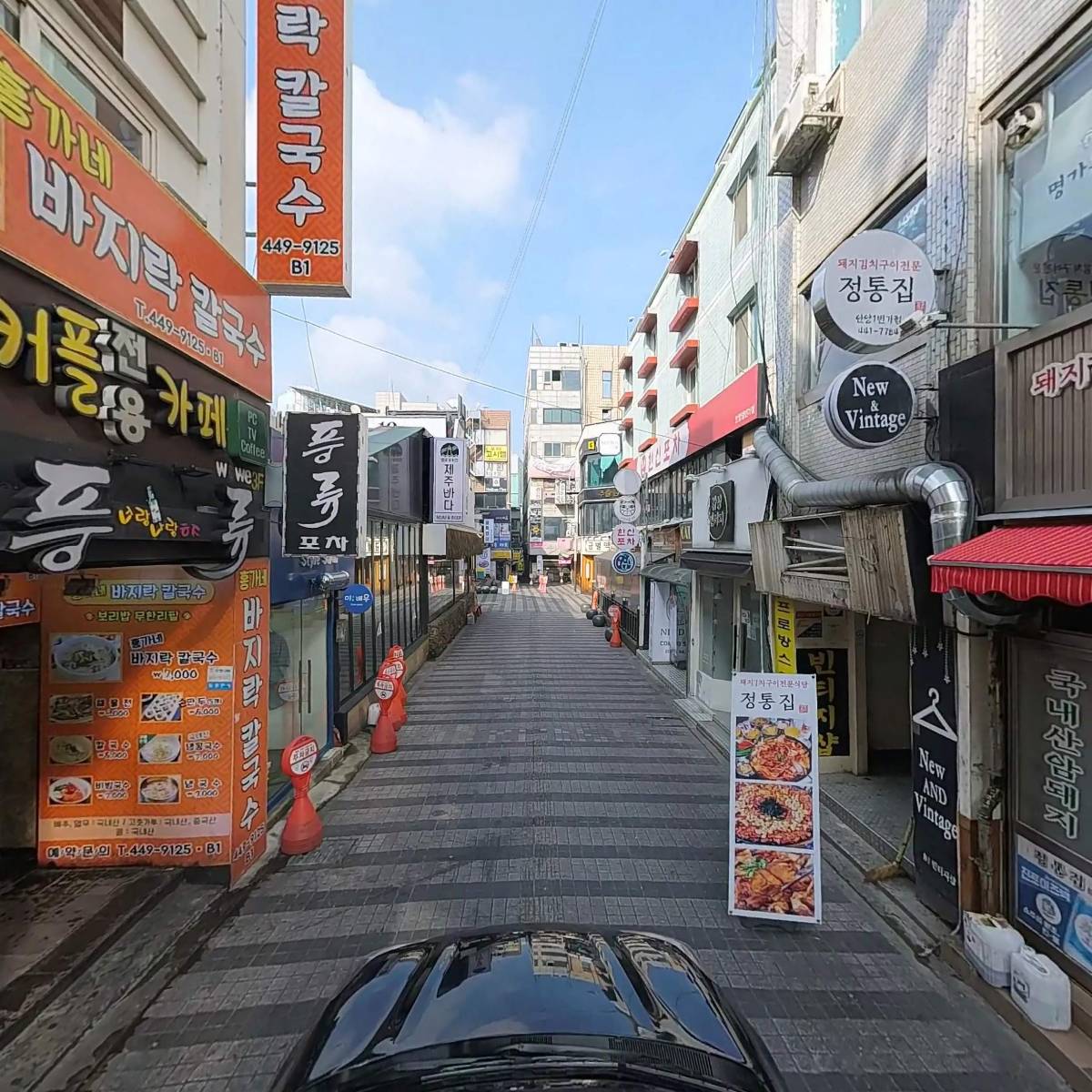 미가분식_4