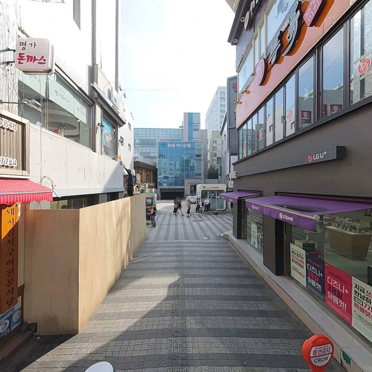 미가분식_2