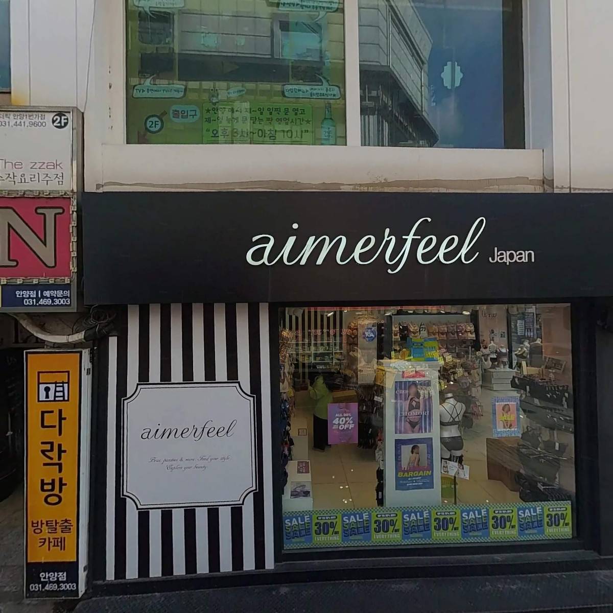 섹시쿠키