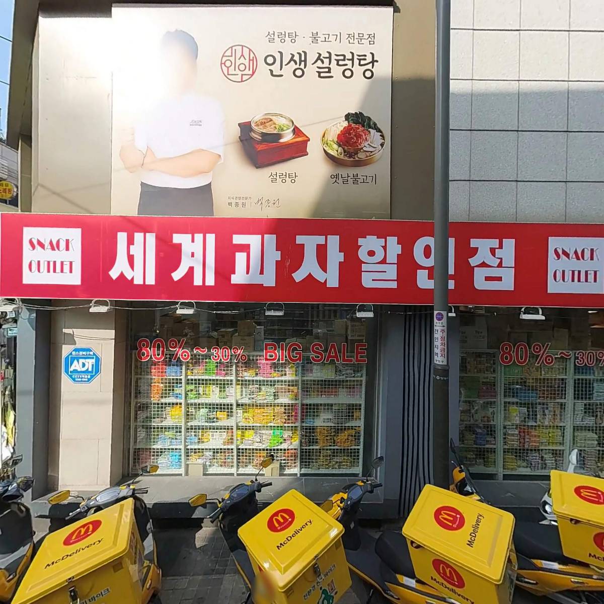 섹시쿠키_3