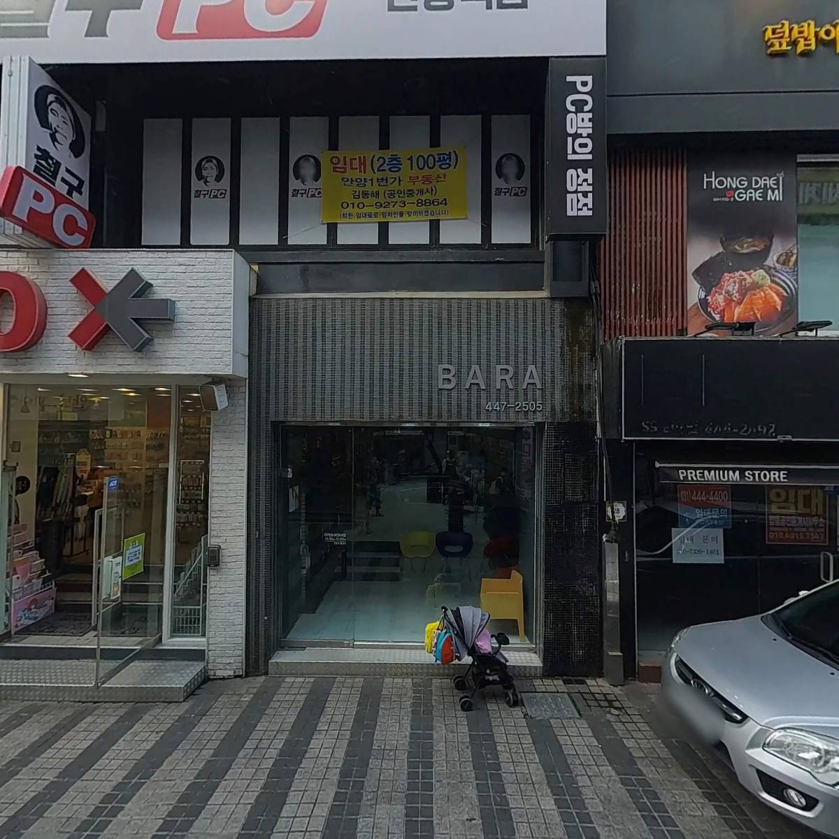 레드포스PC아레나 안양1번가점_3