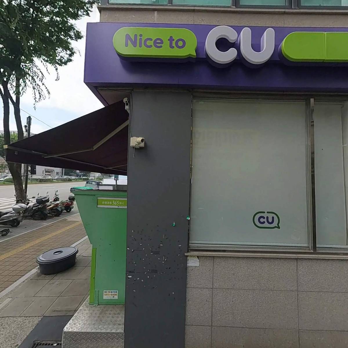 법률사무소현대