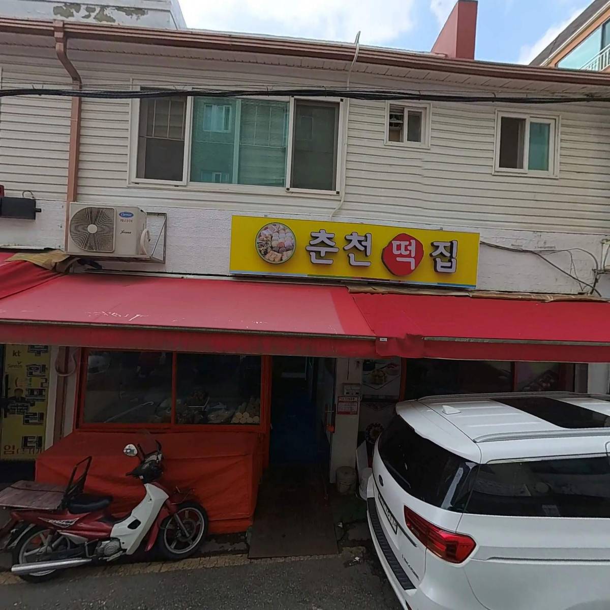 춘천방앗간_3