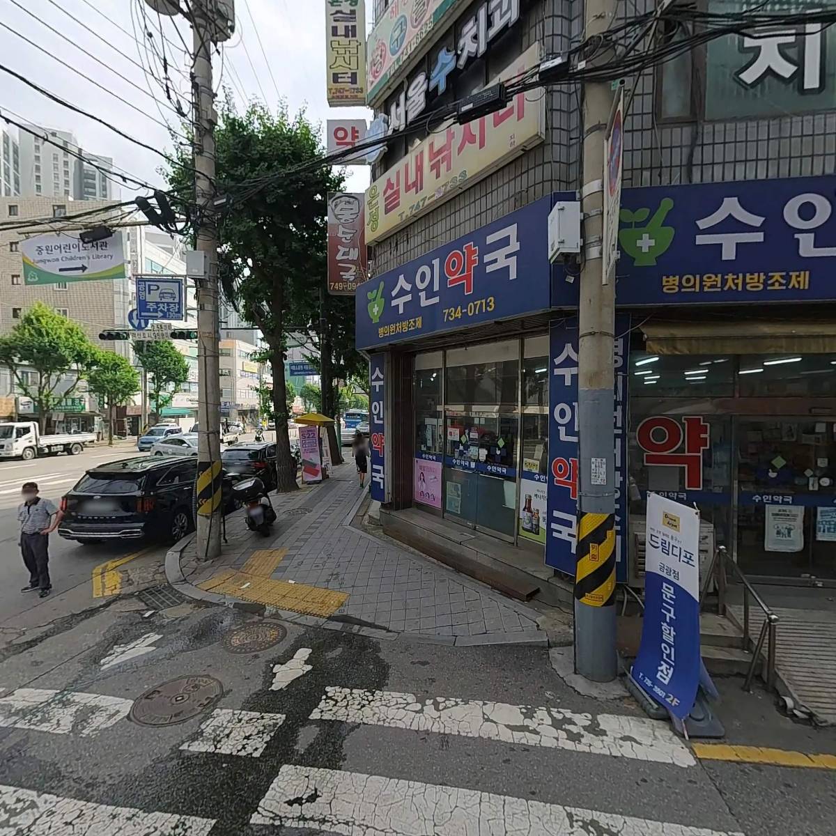 윙크스튜디오_3