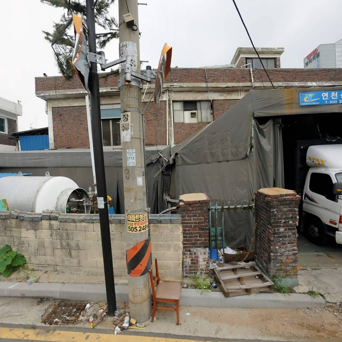 주식회사연천산업