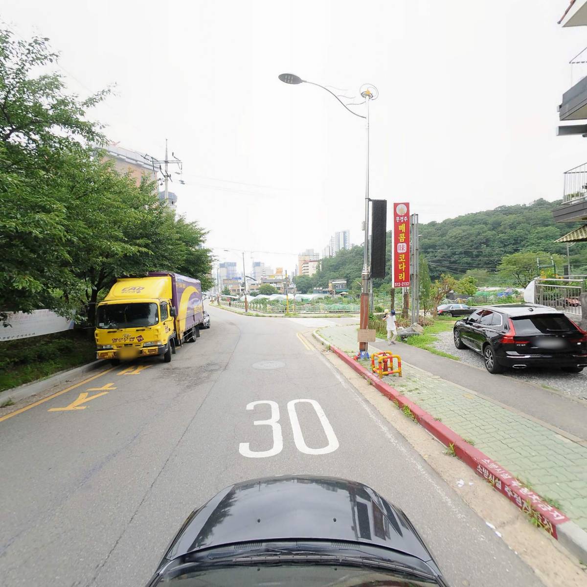 문경주 매콤코다리_4