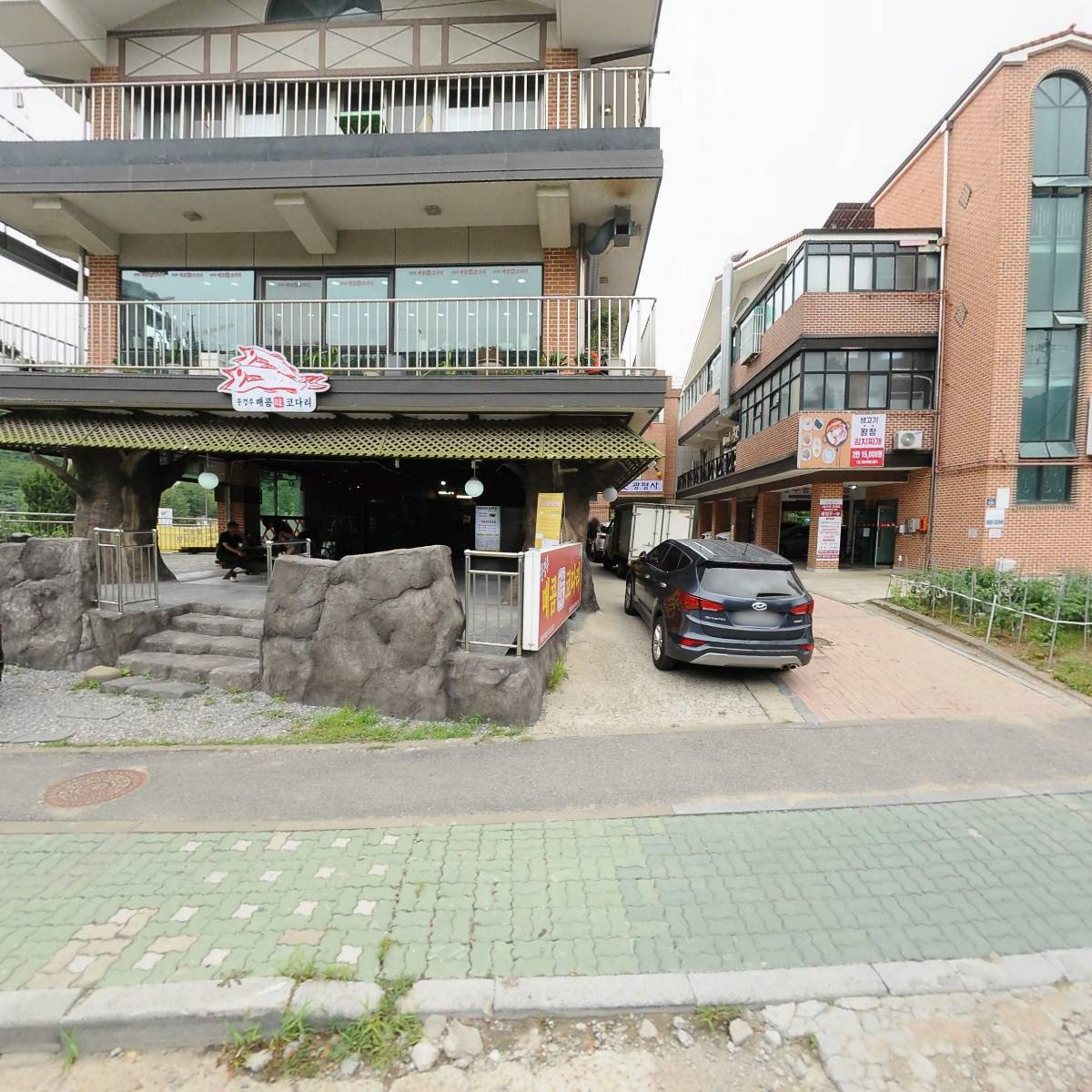 문경주 매콤코다리