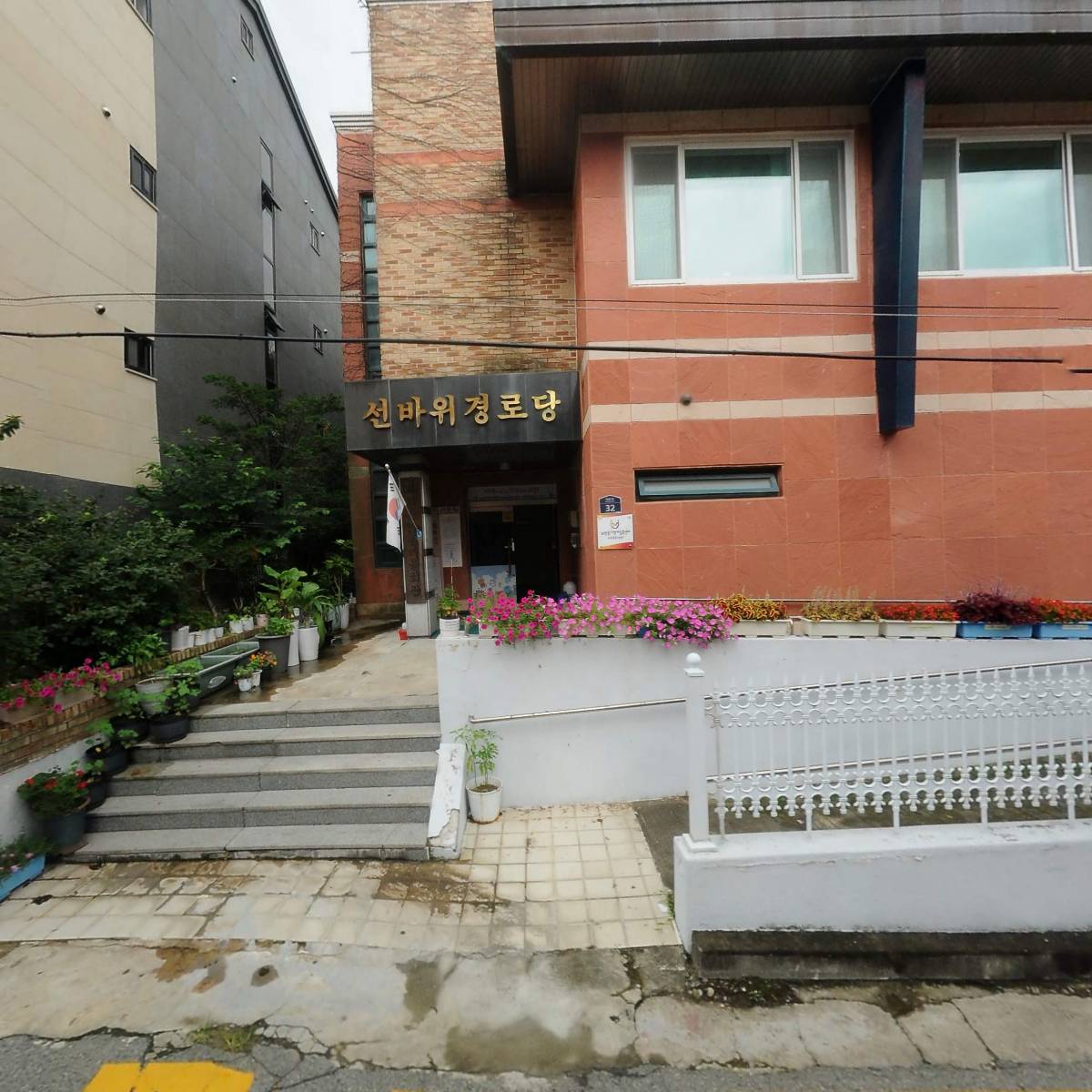 과천시가선거구시의회의원후보자김동진후원회_3