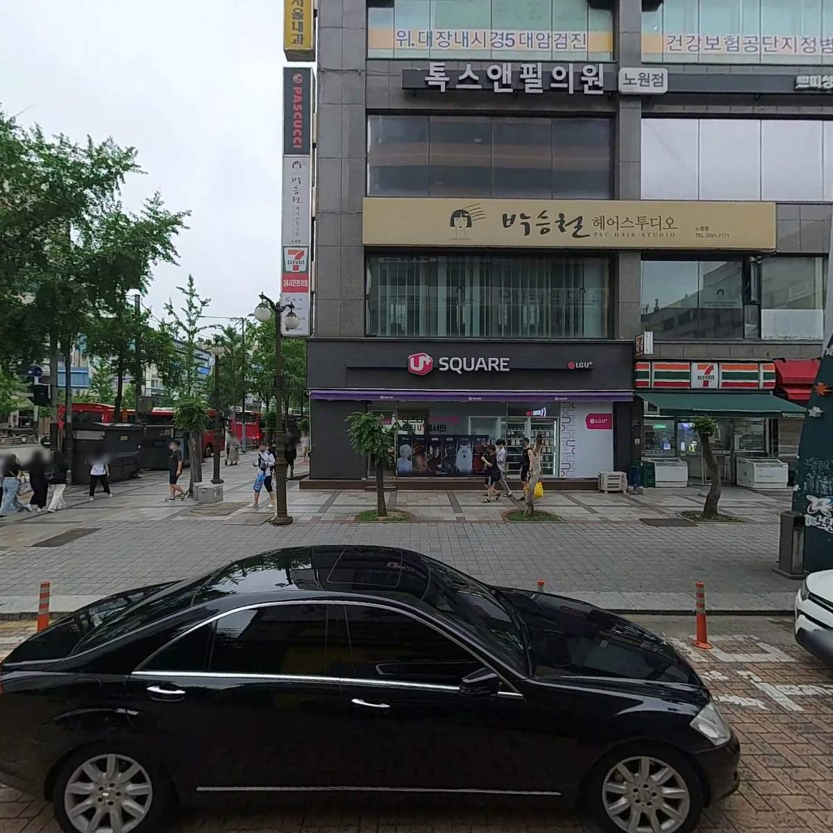 사랑약국_3