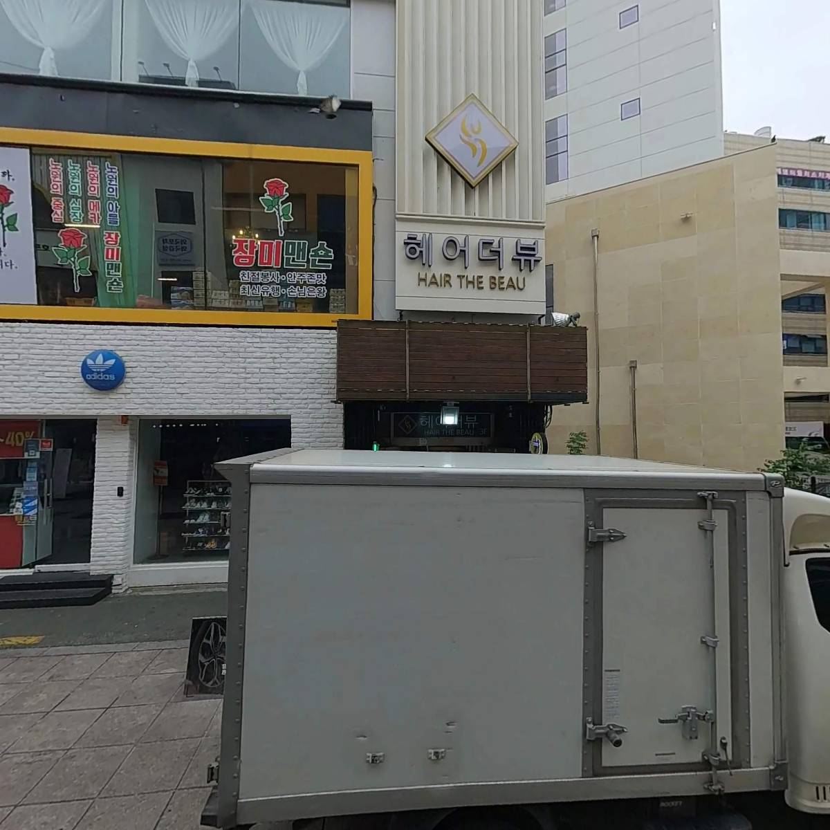 빽다방(노원문화의거리점)