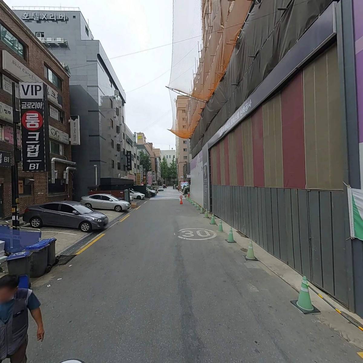 추억의라이브마이웨이_2