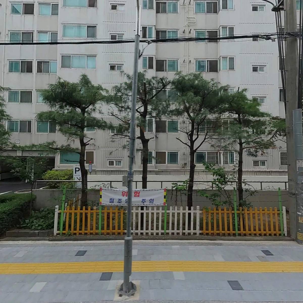 주식회사 국제타일