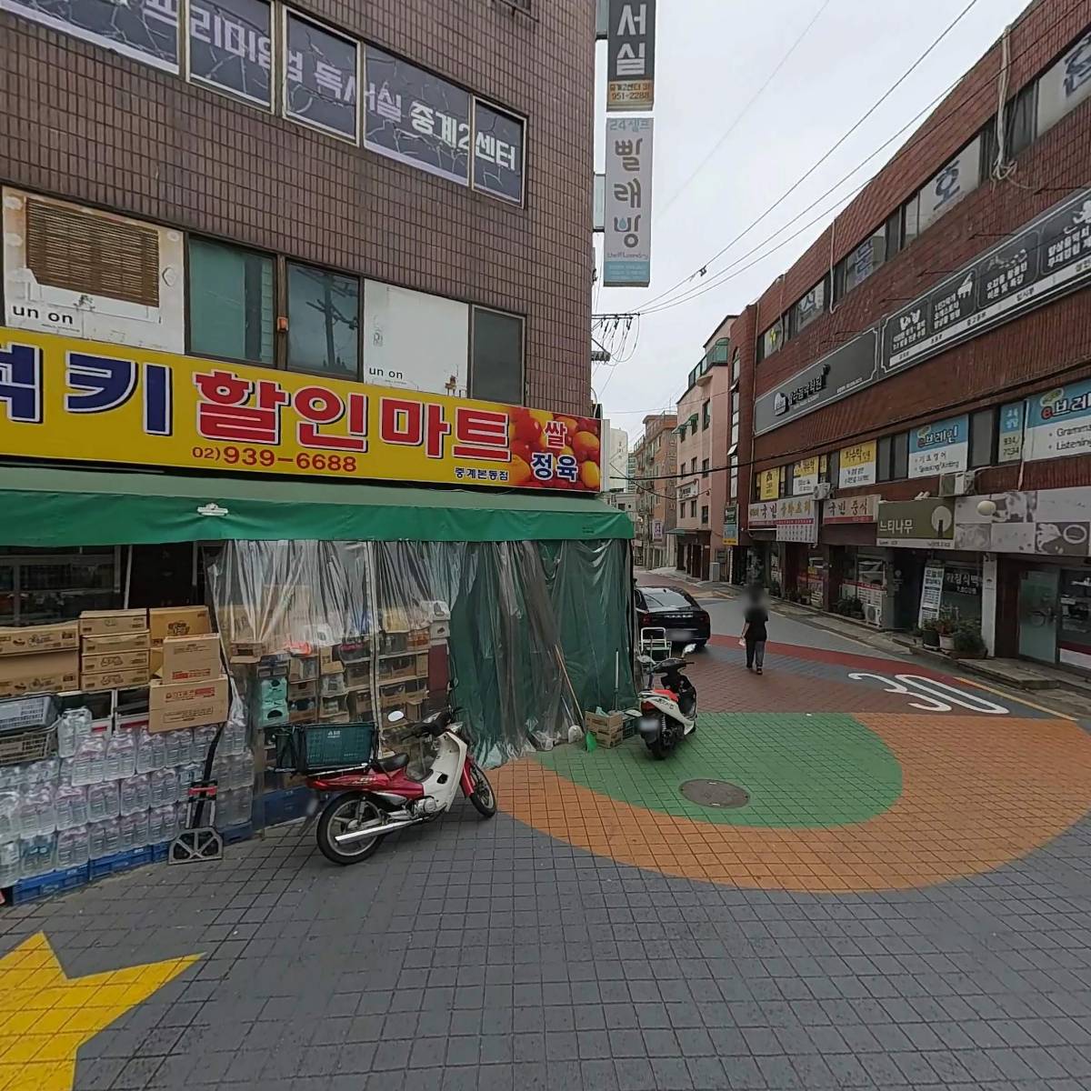 비라이트 중계점