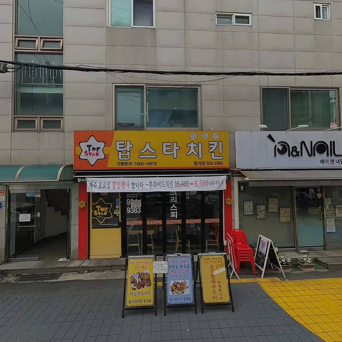 비라이트 중계점_3