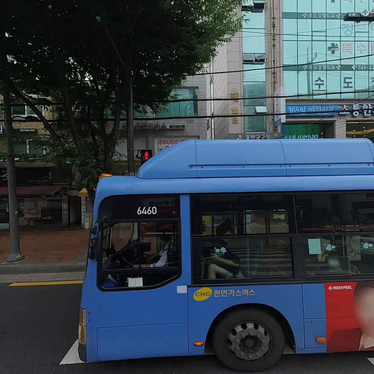 메가엠지씨커피동묘숭인점