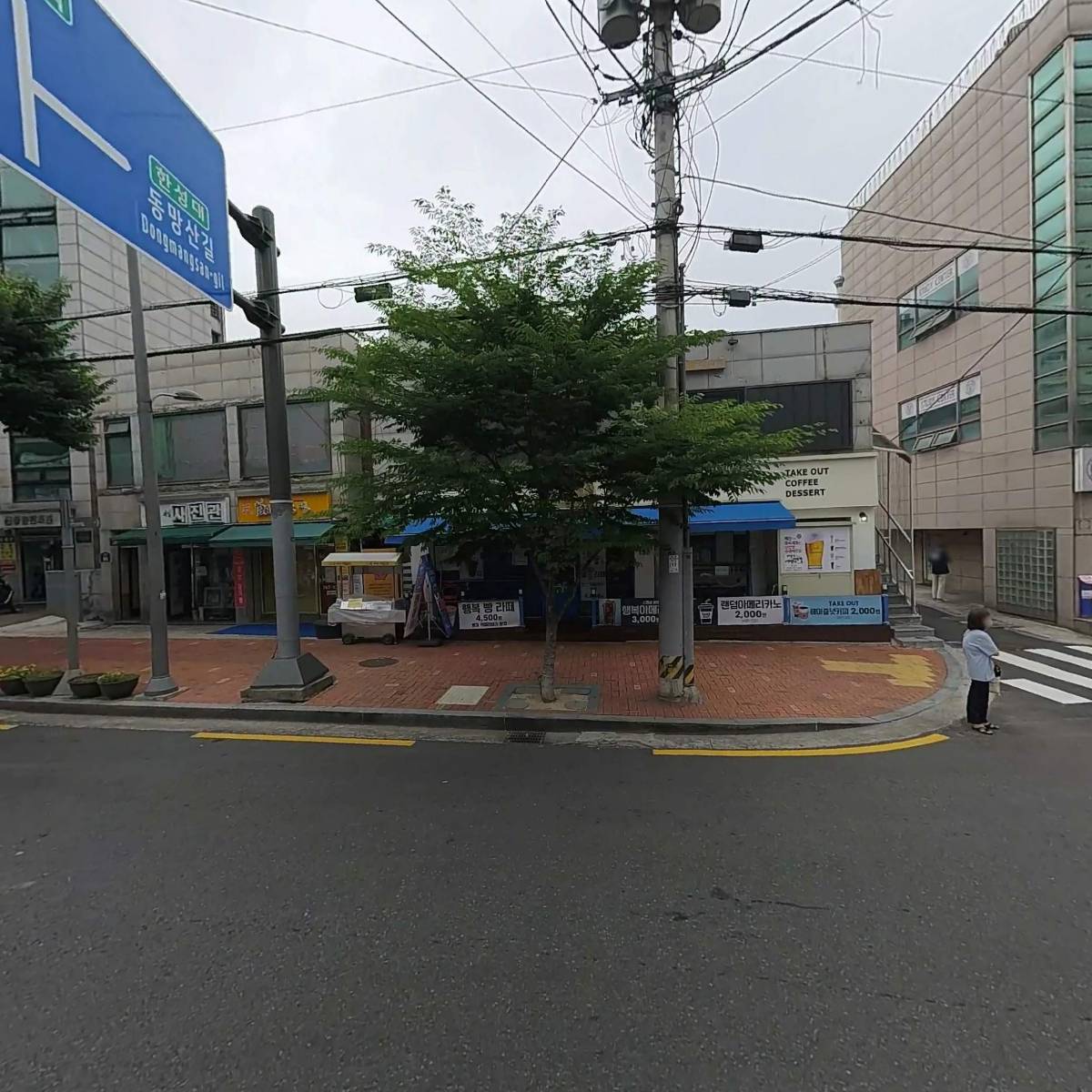 디프런티스(DIFFERENTIS)