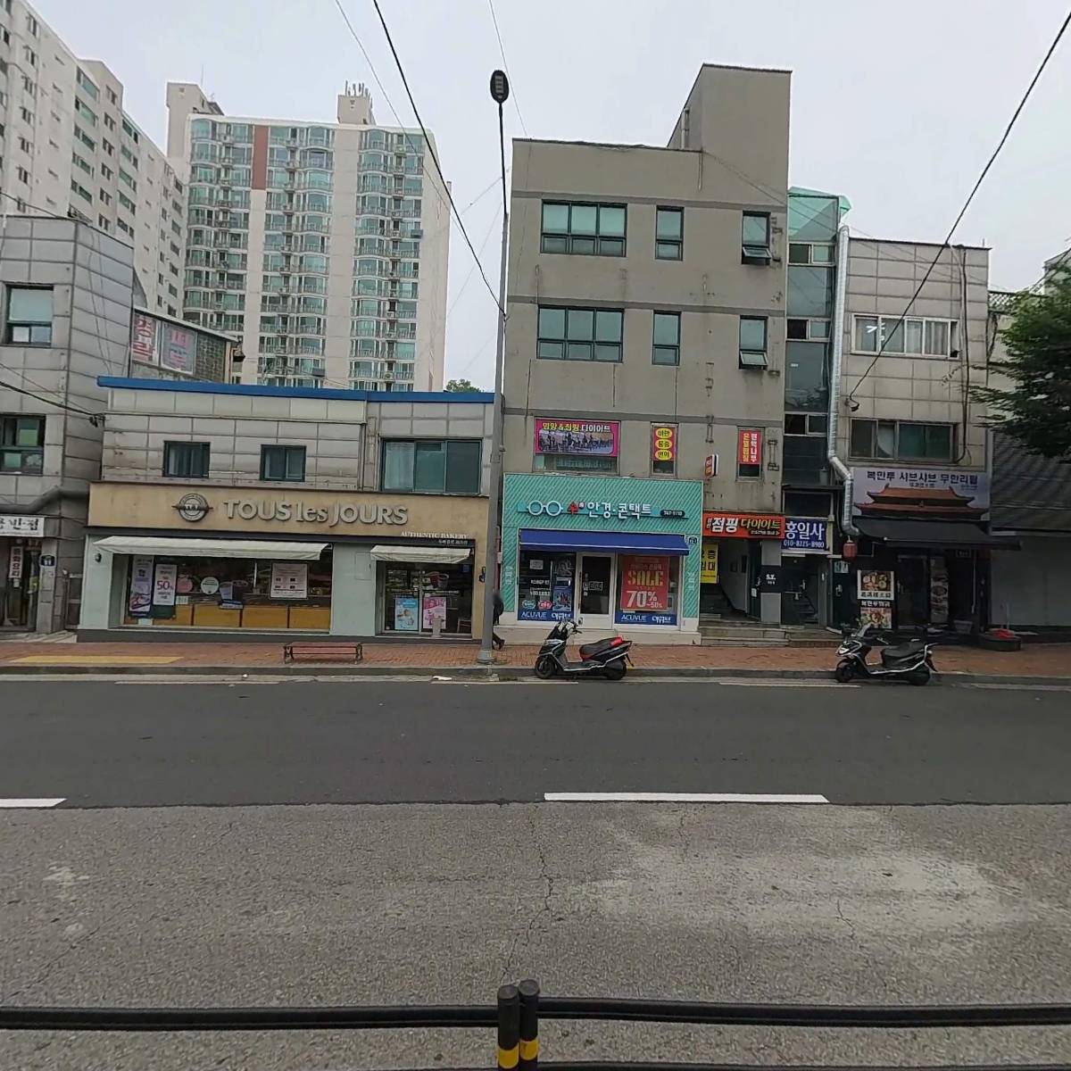 디프런티스(DIFFERENTIS)_3