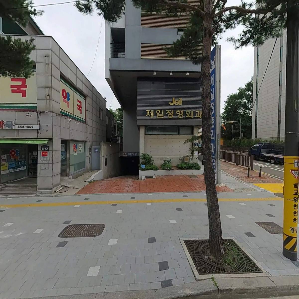 주식회사 크리살인터내셔널코리아(Chrisal international Korea Inc.)