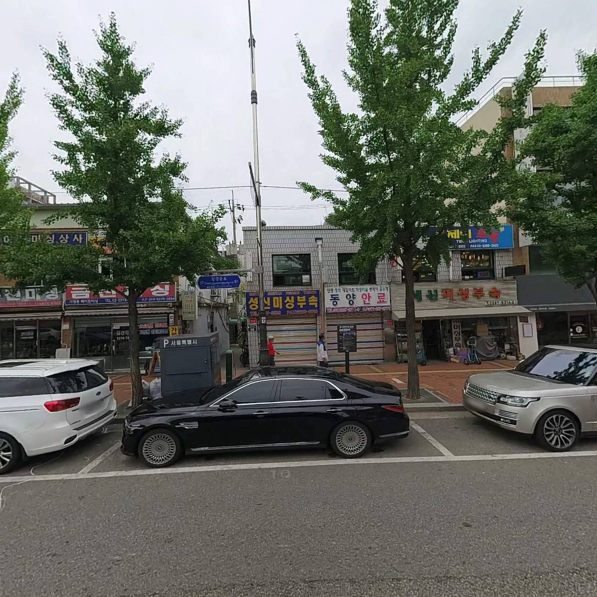 소문난벽지인테리어