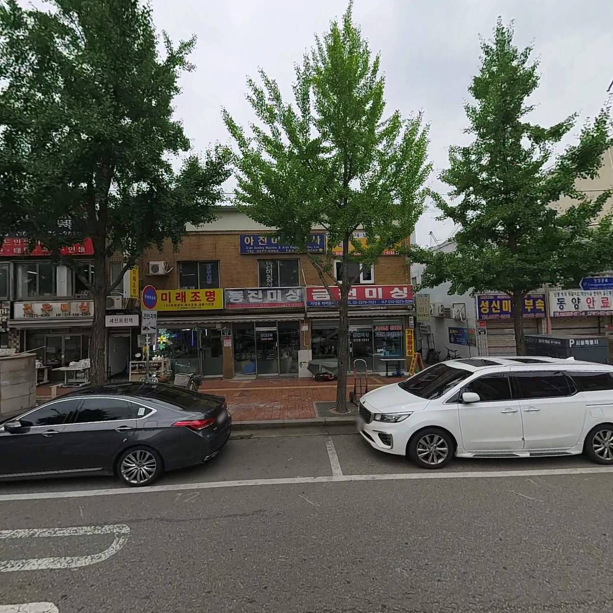 보고인더스트리