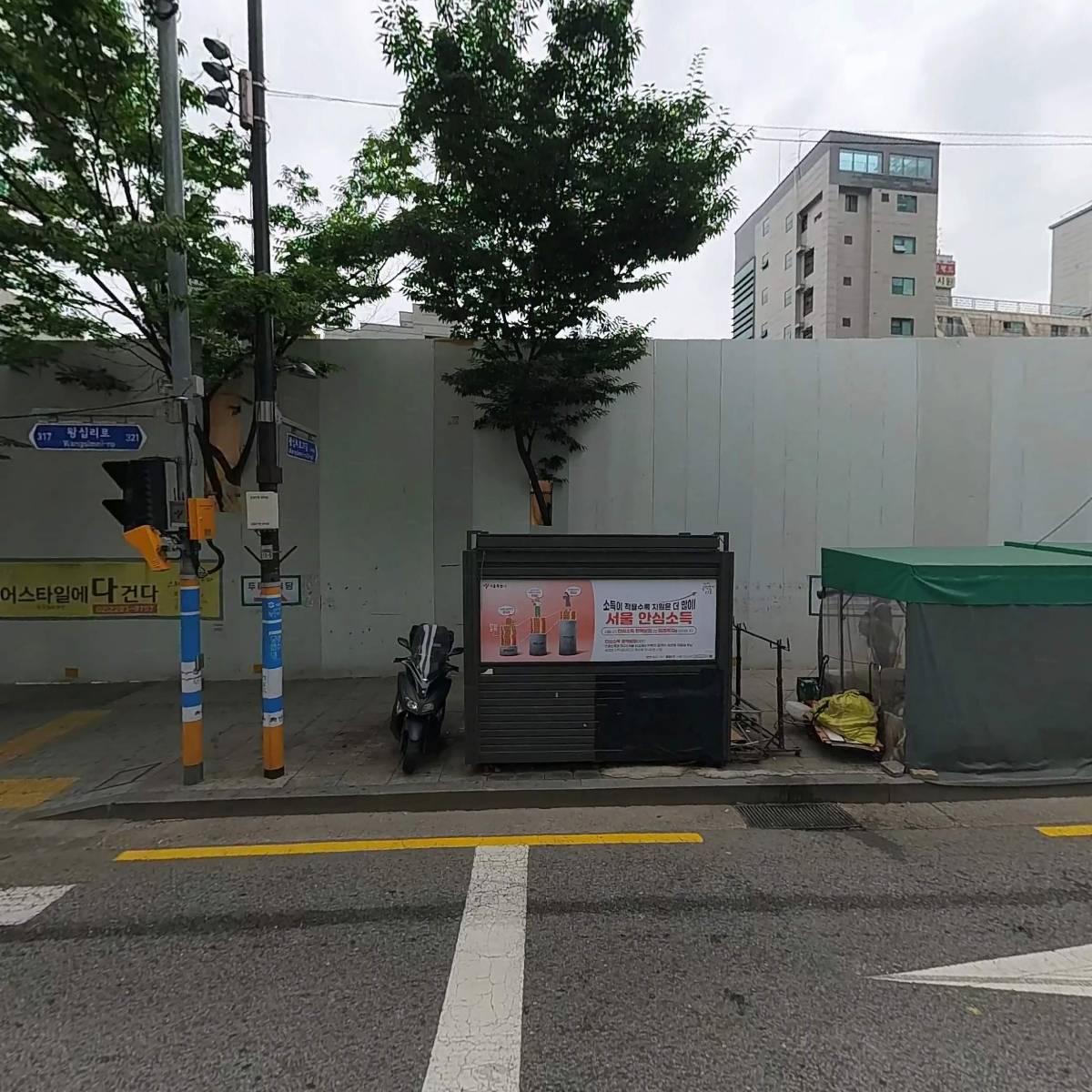 (주) 세바