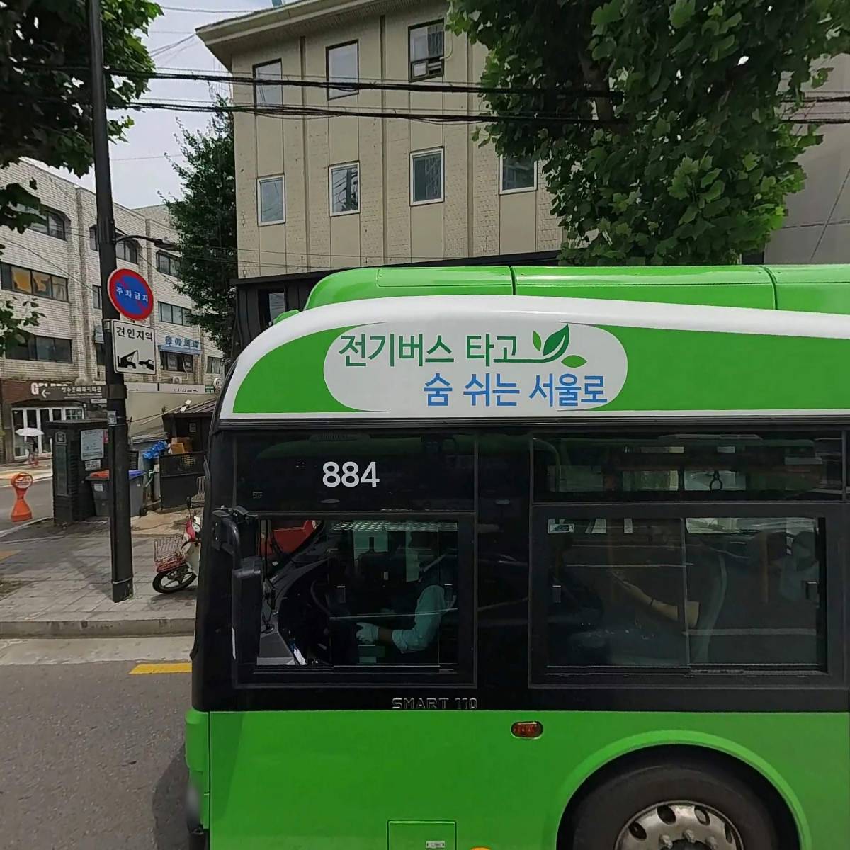 승리원
