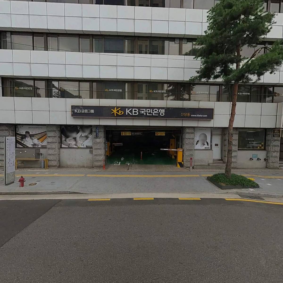 국민은행동우회
