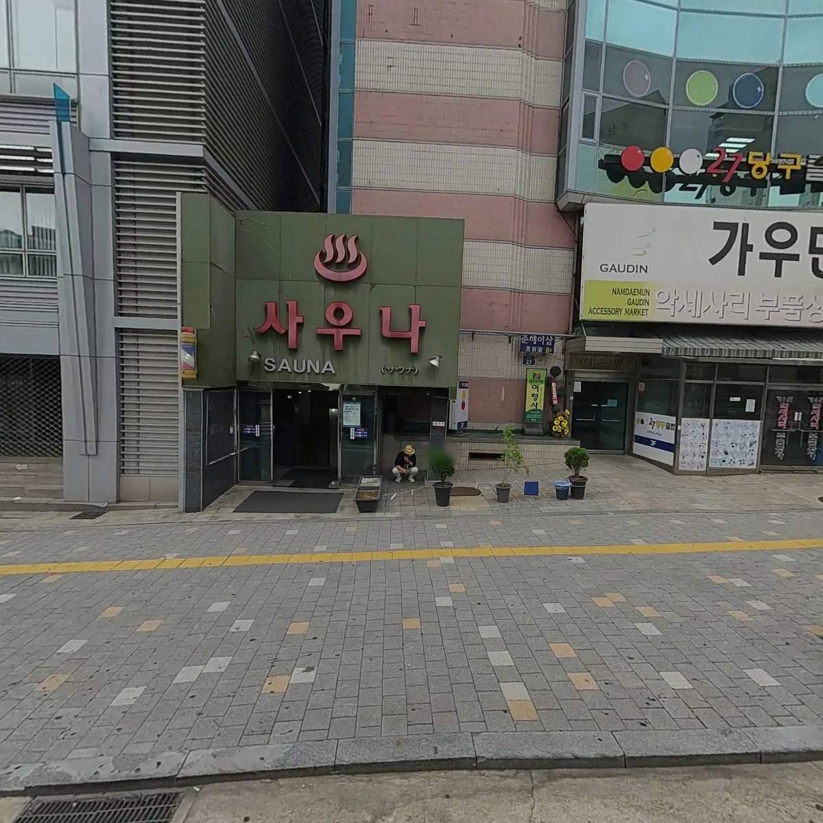 케이호마이카(kformica)
