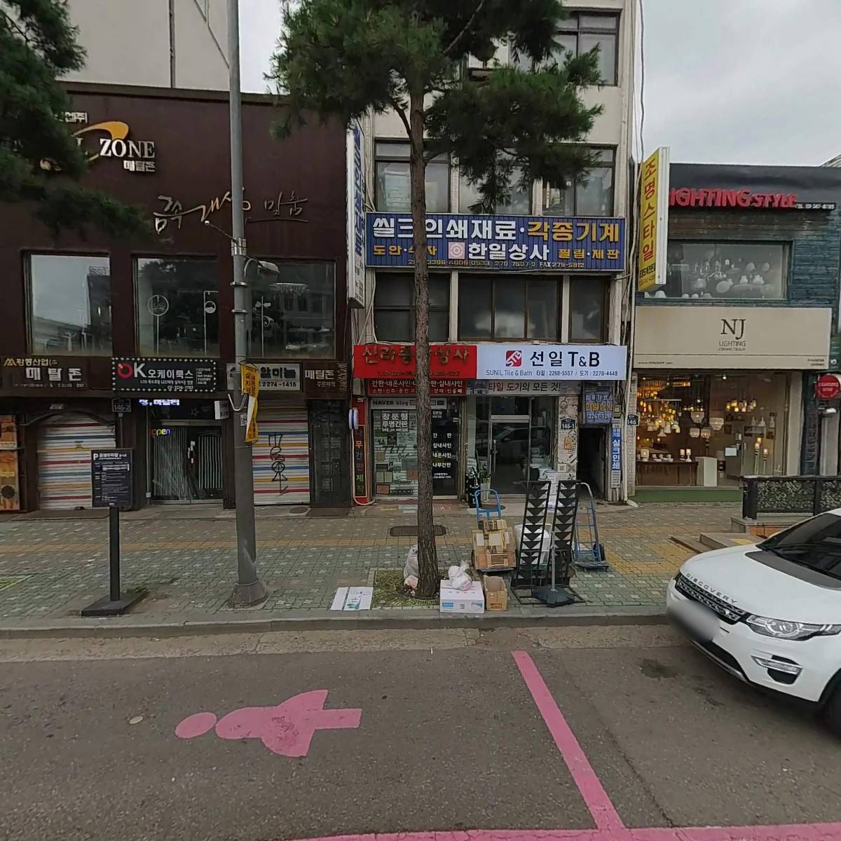매직시트