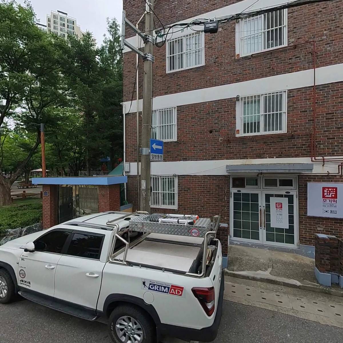 그림애드