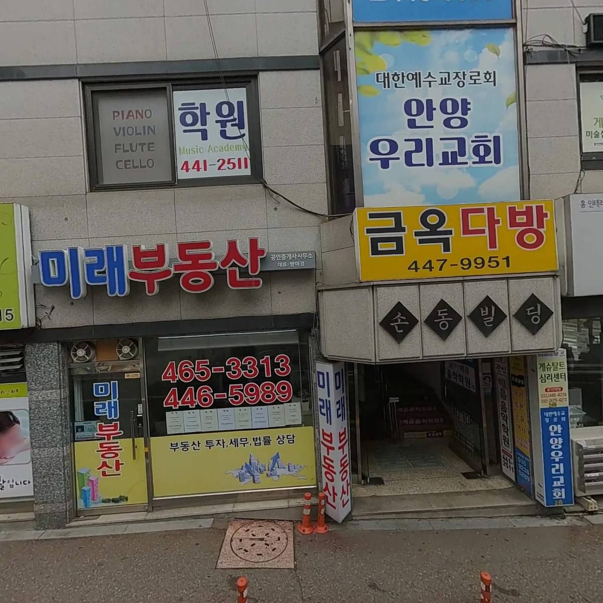 (IPEI)국제필라테스평생교육원