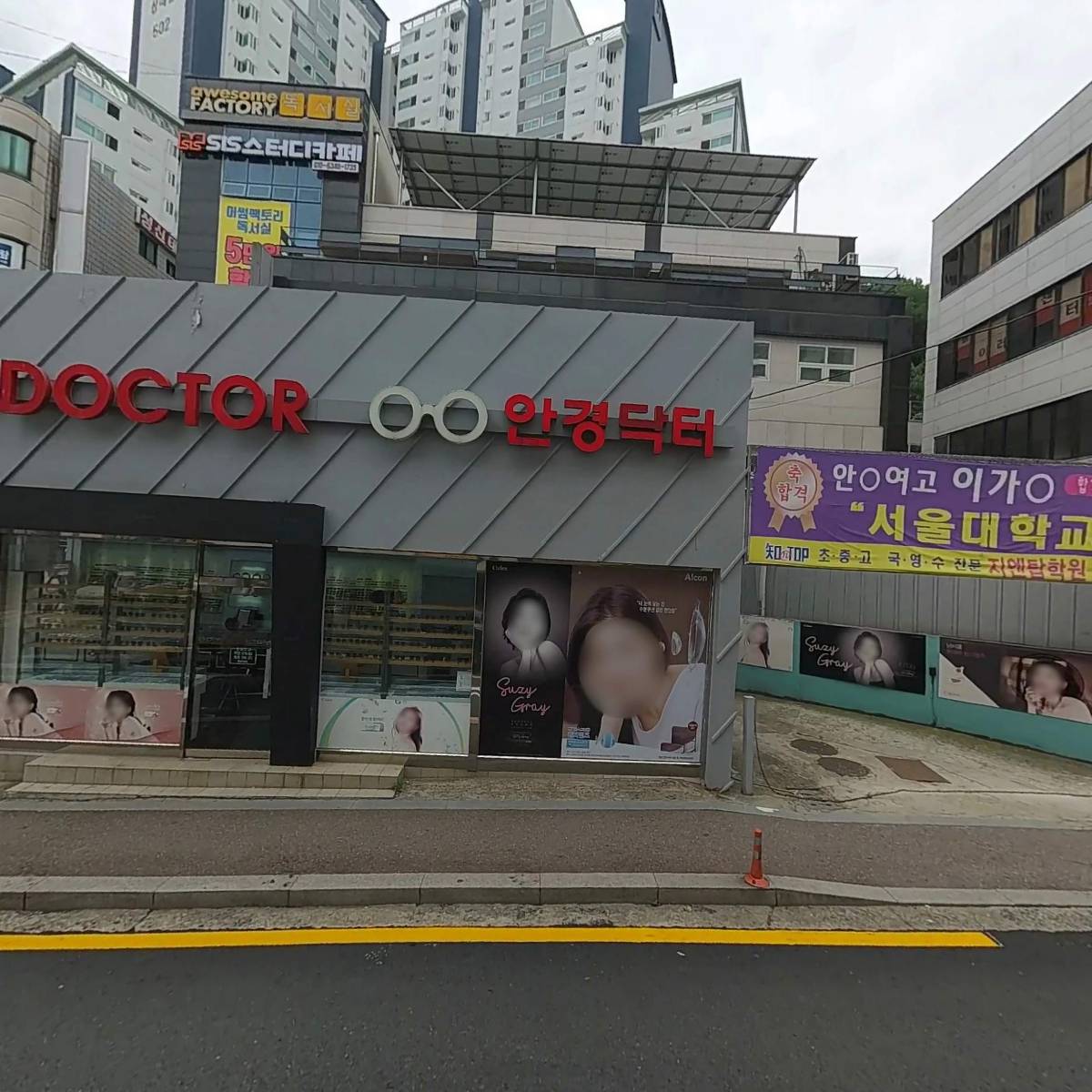 (IPEI)국제필라테스평생교육원_3