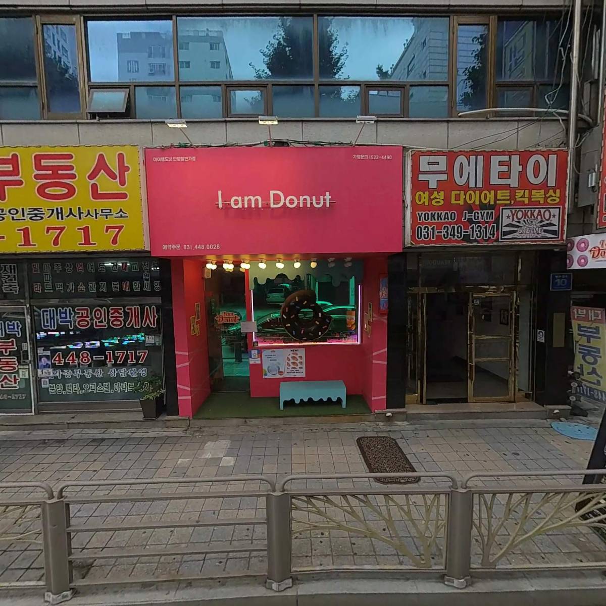 준킥복싱 무에타이(J-GYM)