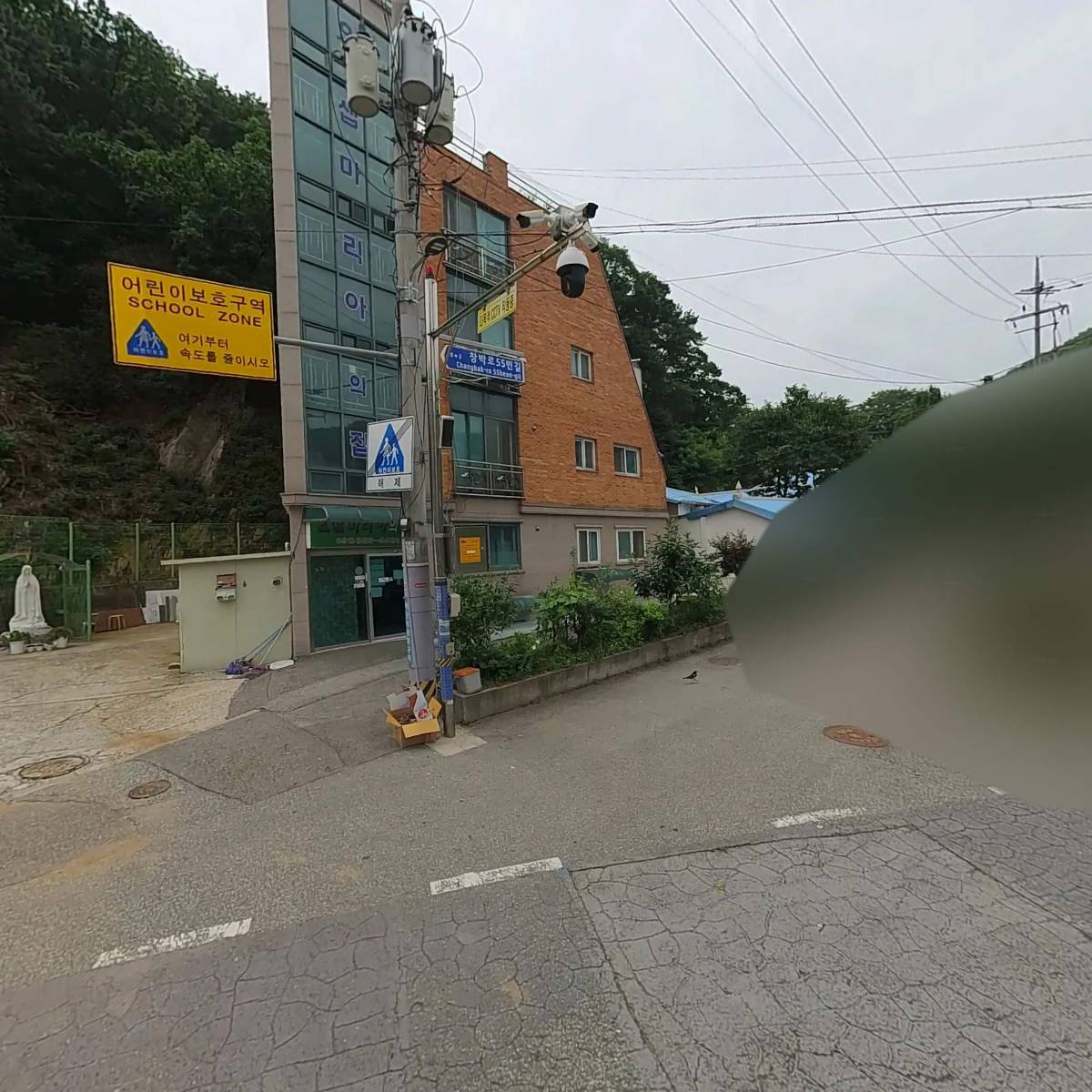 요셉마리아의집