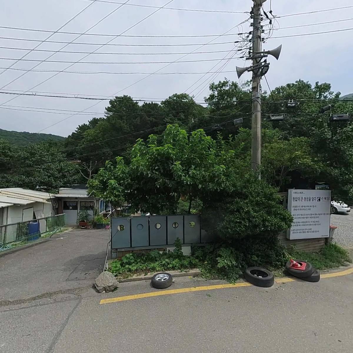 수복담_3