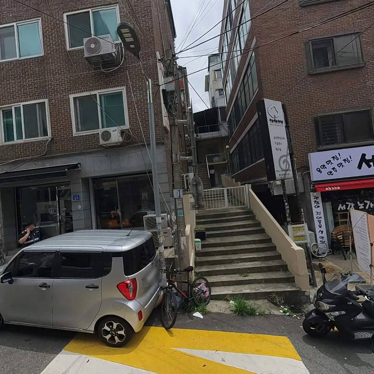 일점사 주식회사